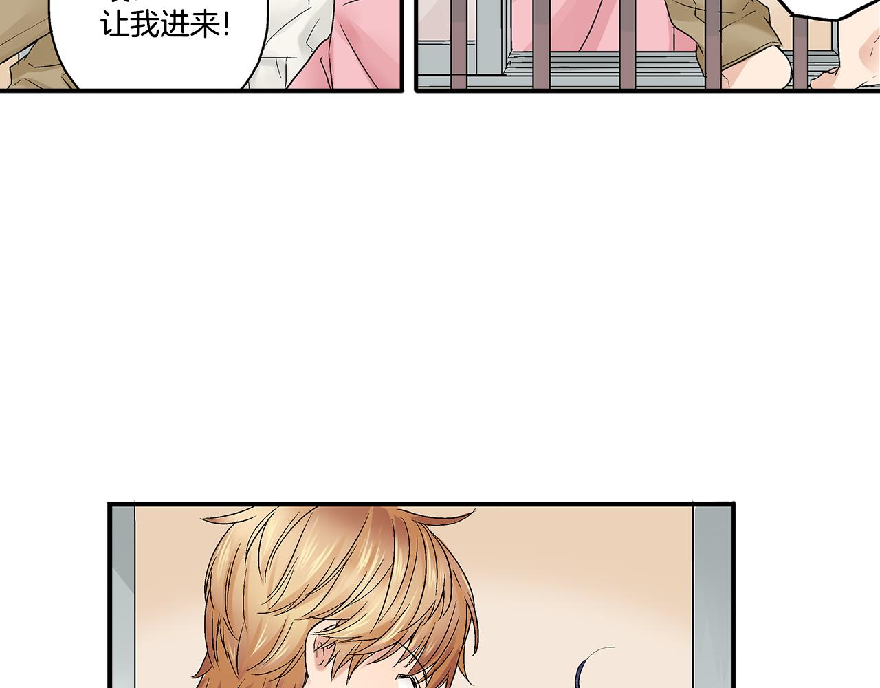 第13话 我也想表白我的心意25