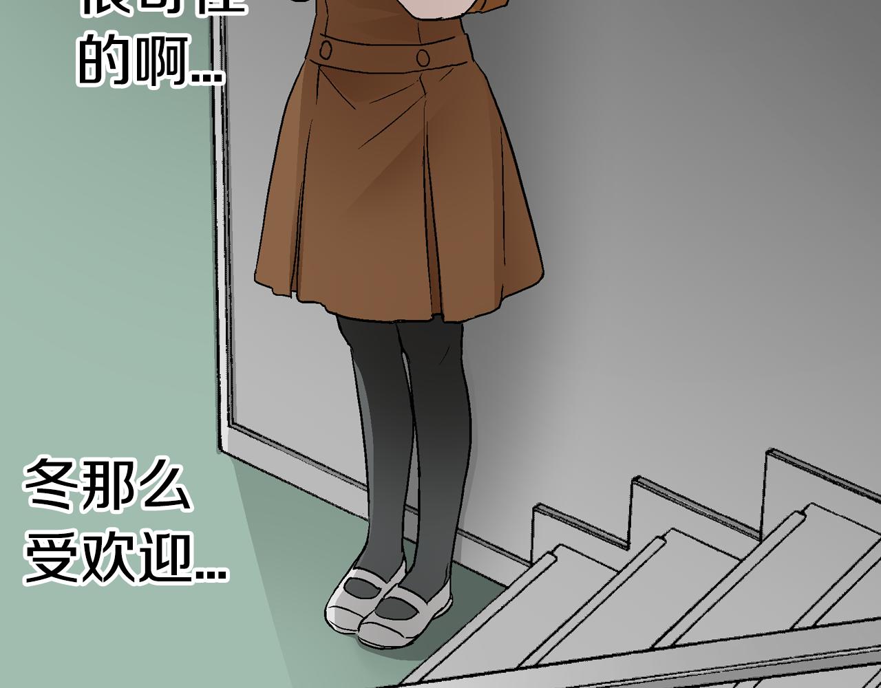 第16话 学长的开导~20
