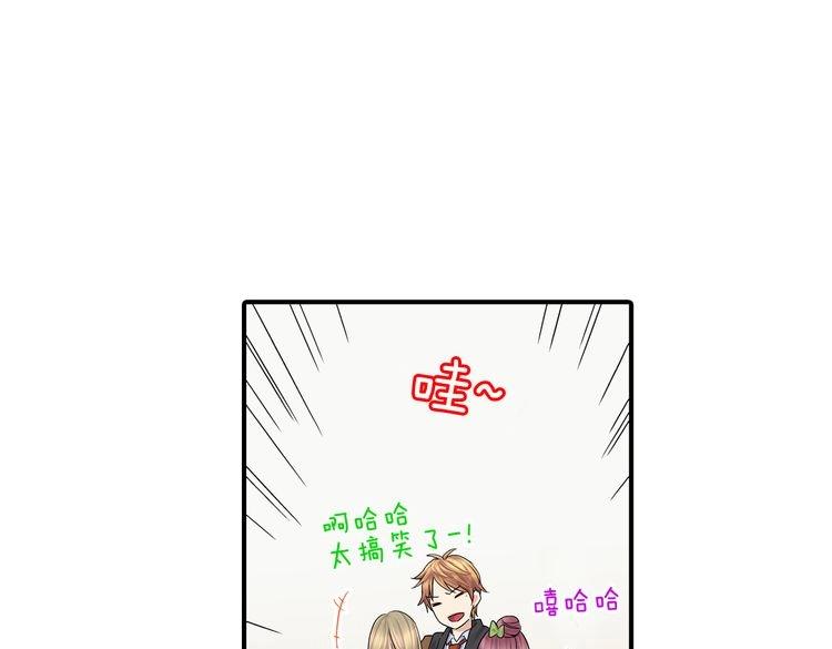 第1话 史上最尴尬的告白！69