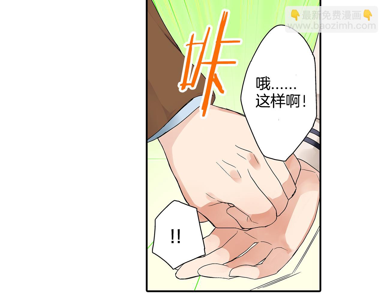 第11话 明天要一起约会！？27