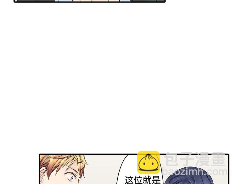 第3话 校草成了“哥哥”！？7