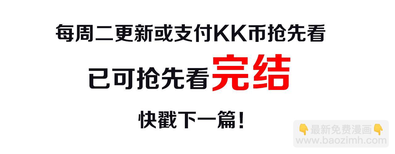 第11话 明天要一起约会！？66