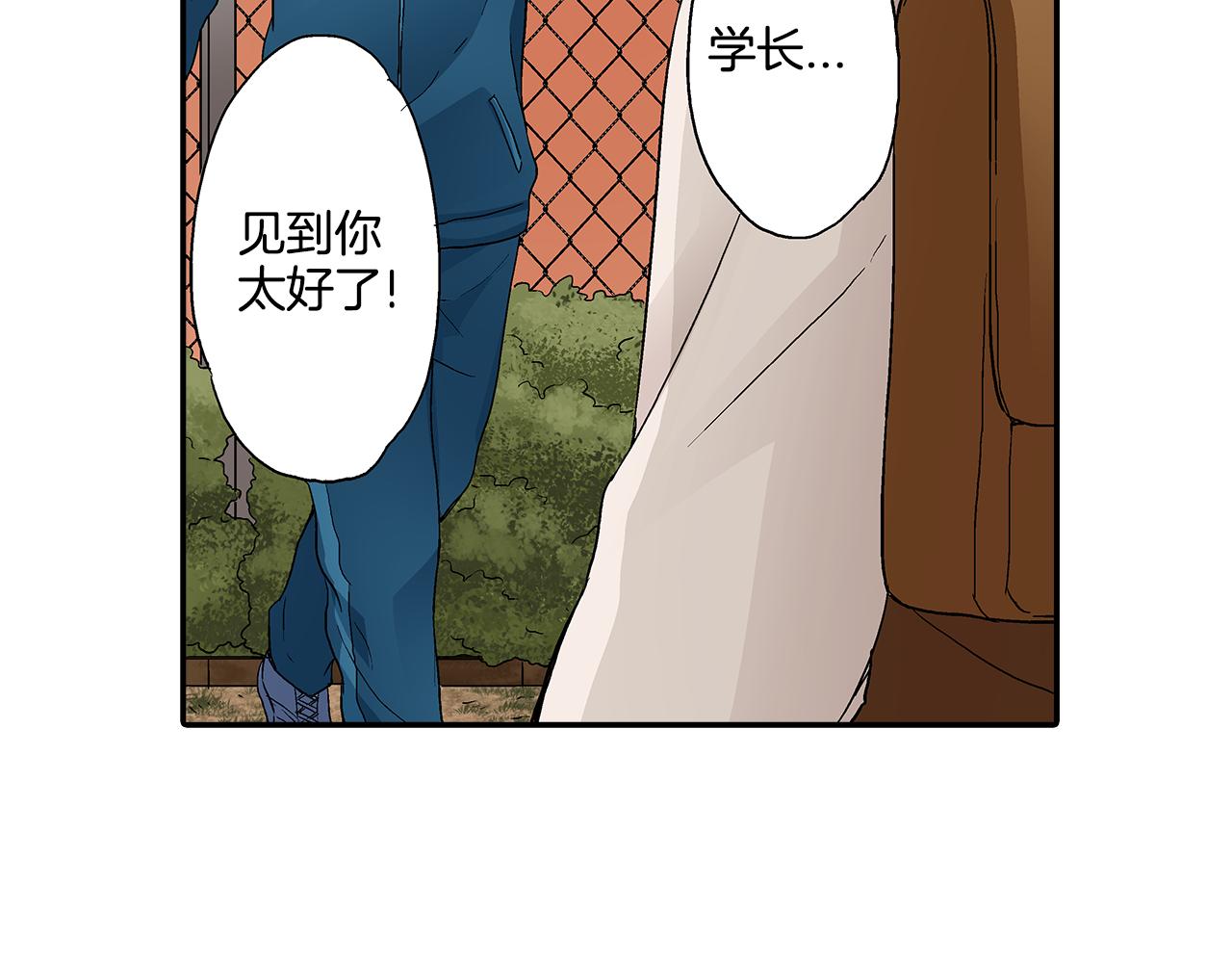 第16话 学长的开导~52