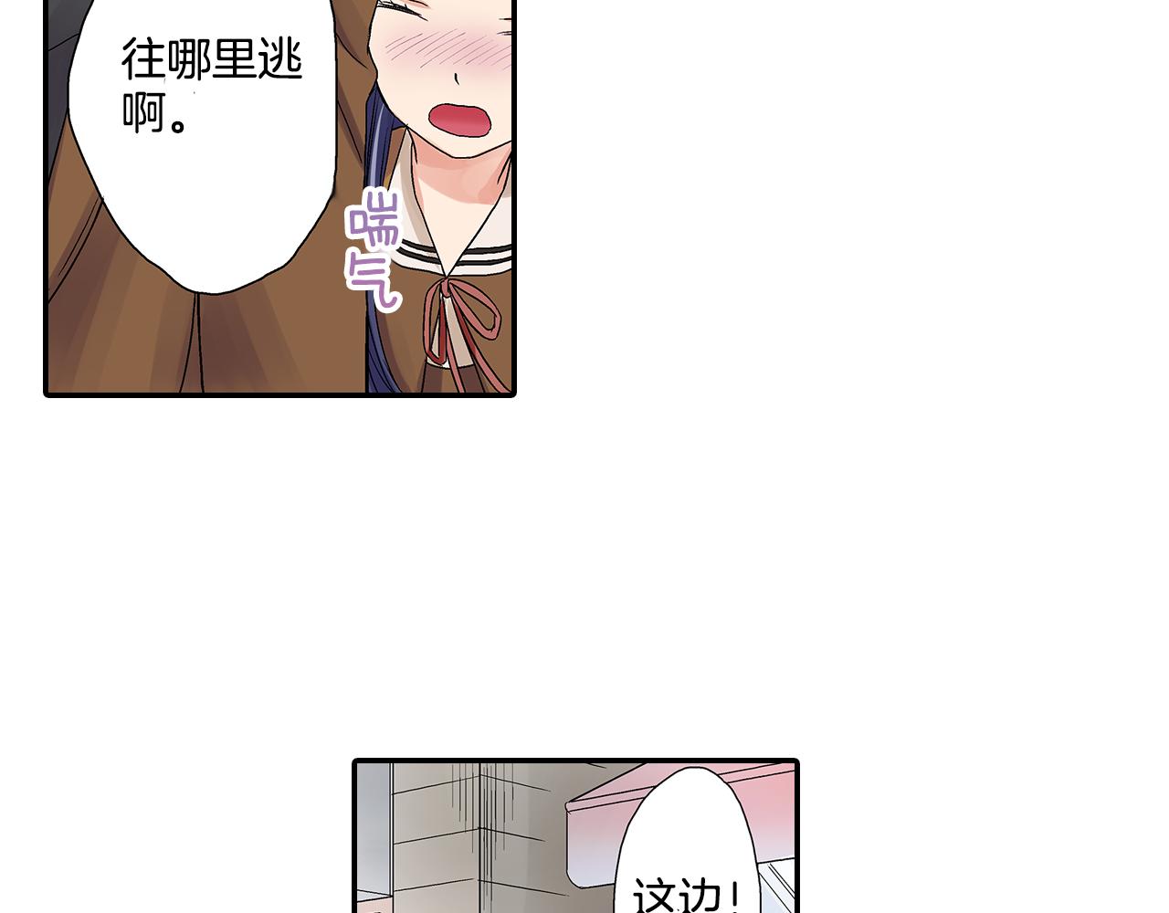 第7话 今晚只有我们两个人在家哦67
