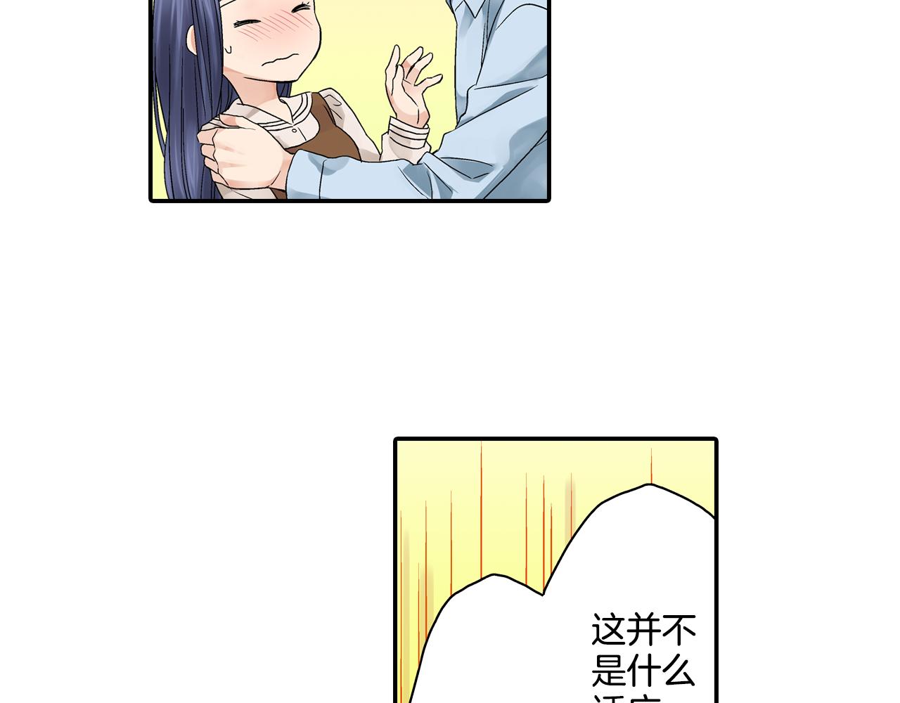 第10话 我终于和学长讲话了~29