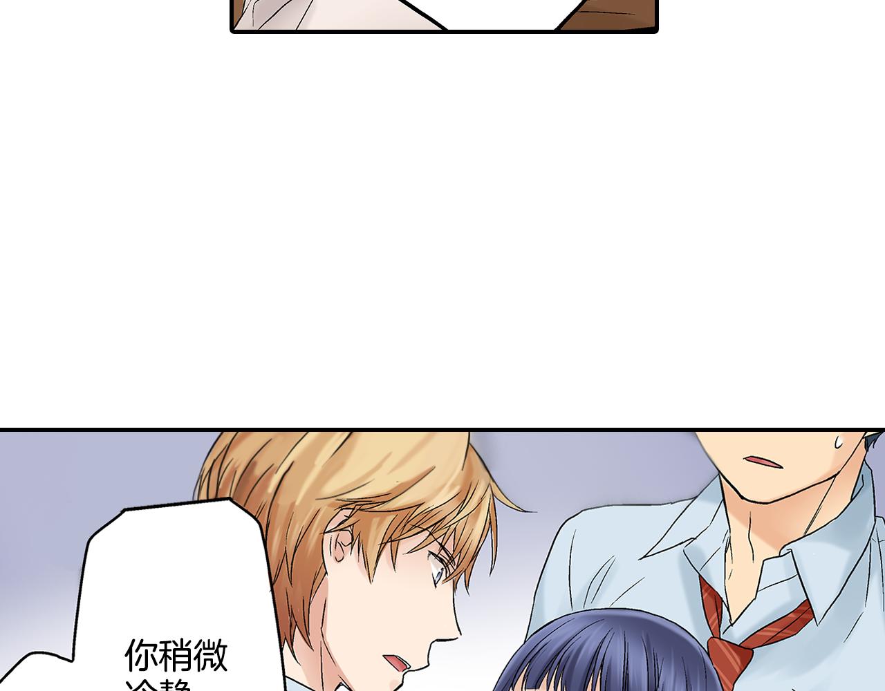 第14话 你们这是在干什么！？39