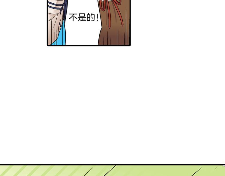 第2话 这么热情的表白你是第一个！3