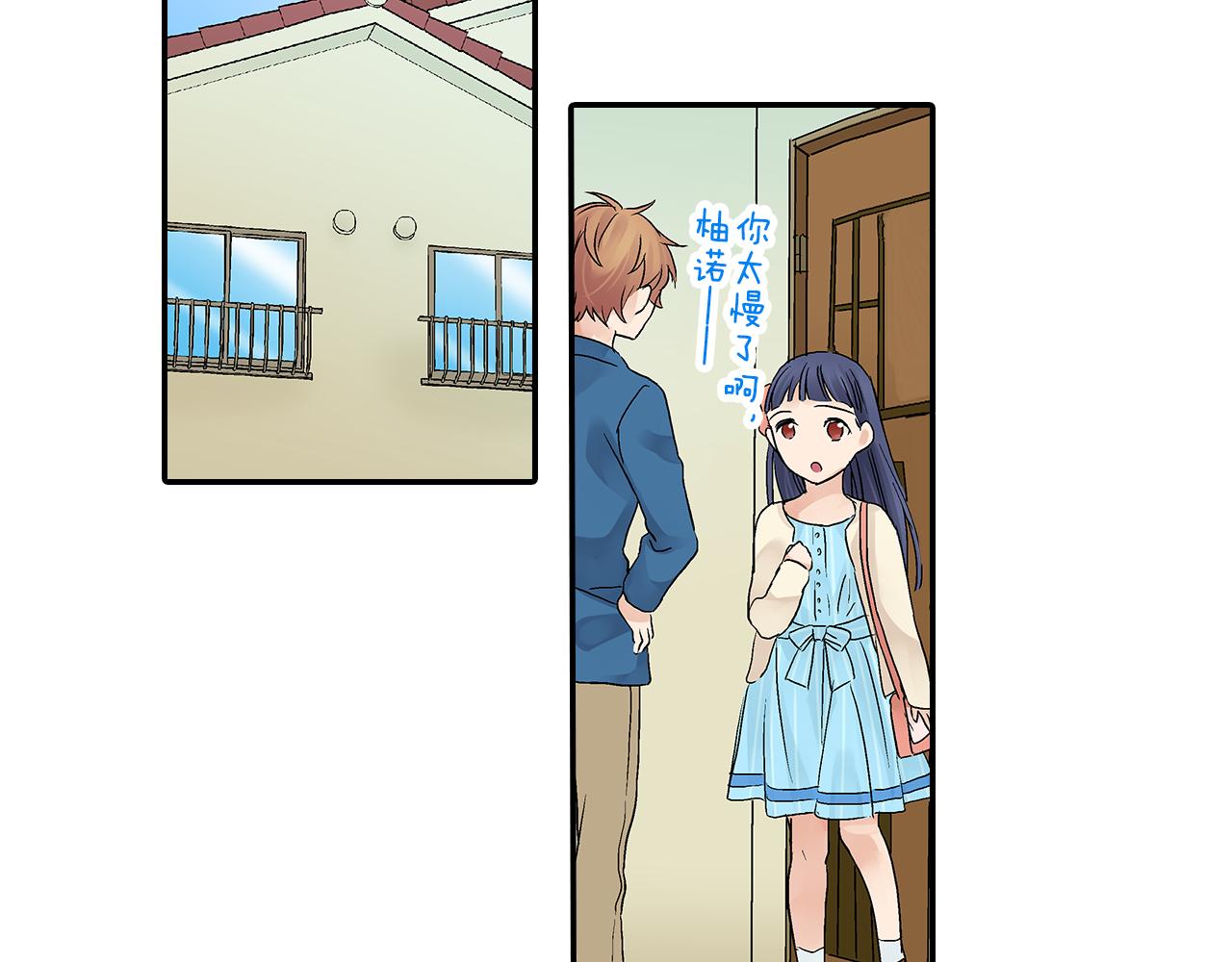 第11话 明天要一起约会！？57