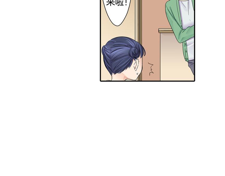 第3话 校草成了“哥哥”！？69