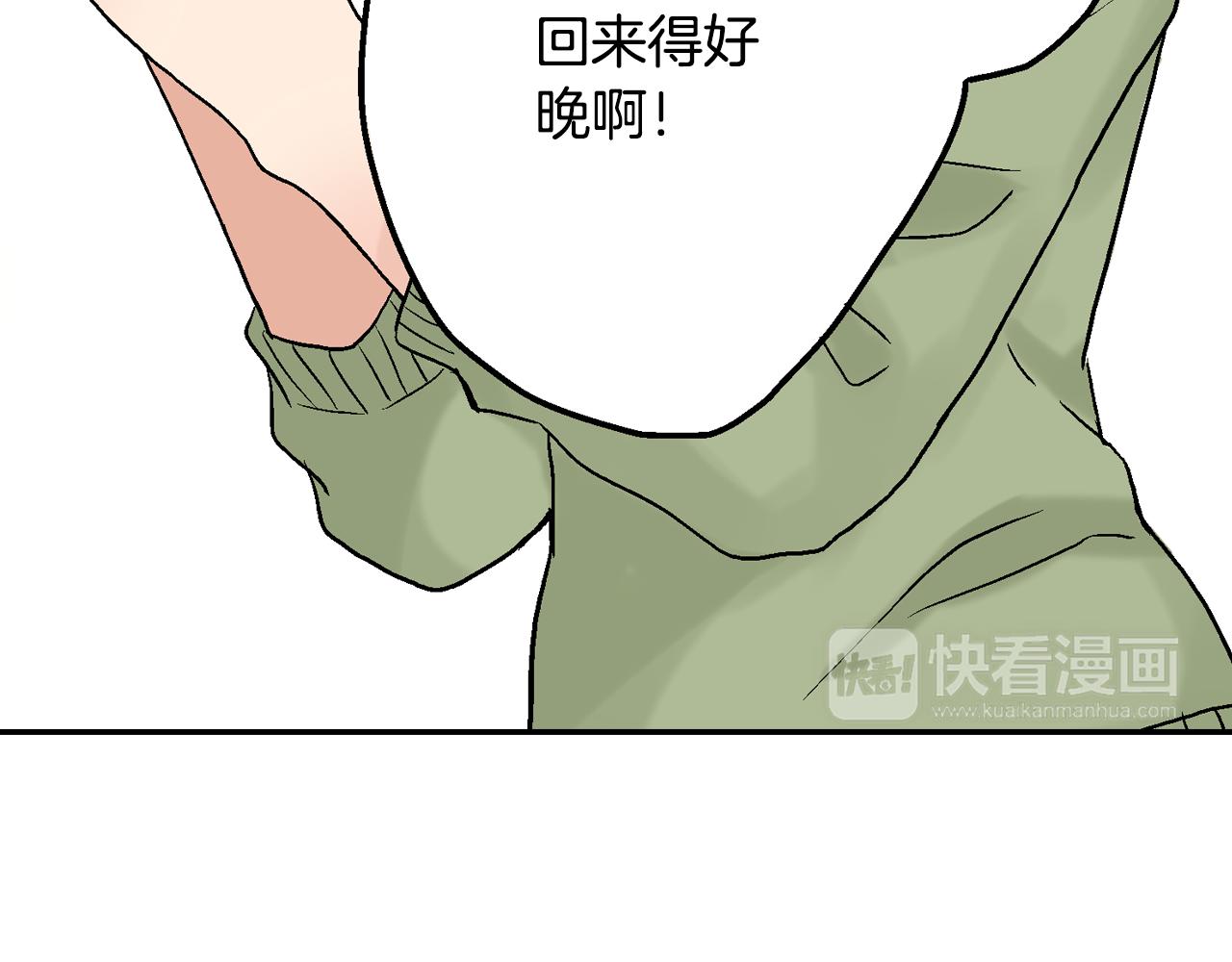 第15话 我不是故意要伤害你的57