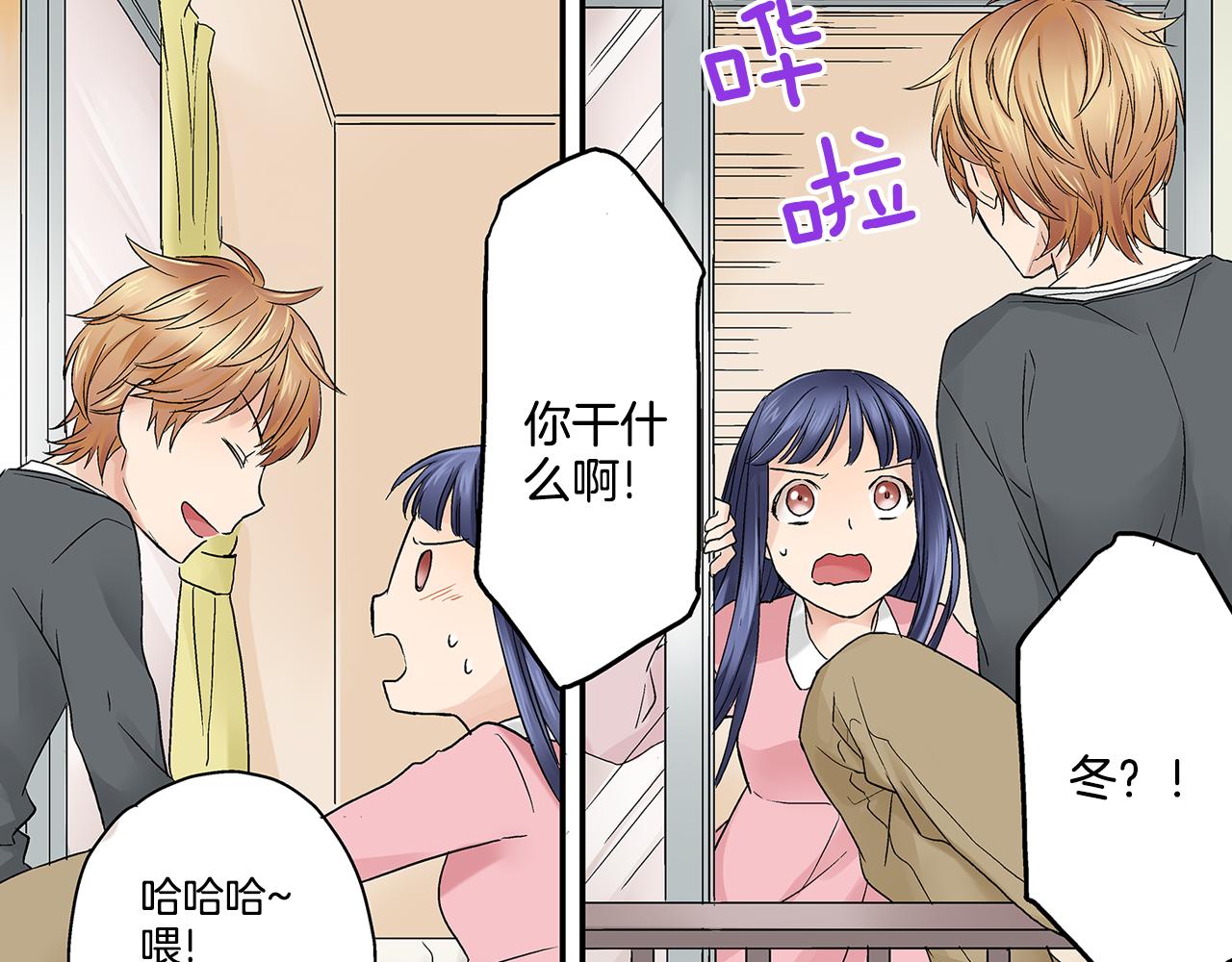 第13话 我也想表白我的心意24