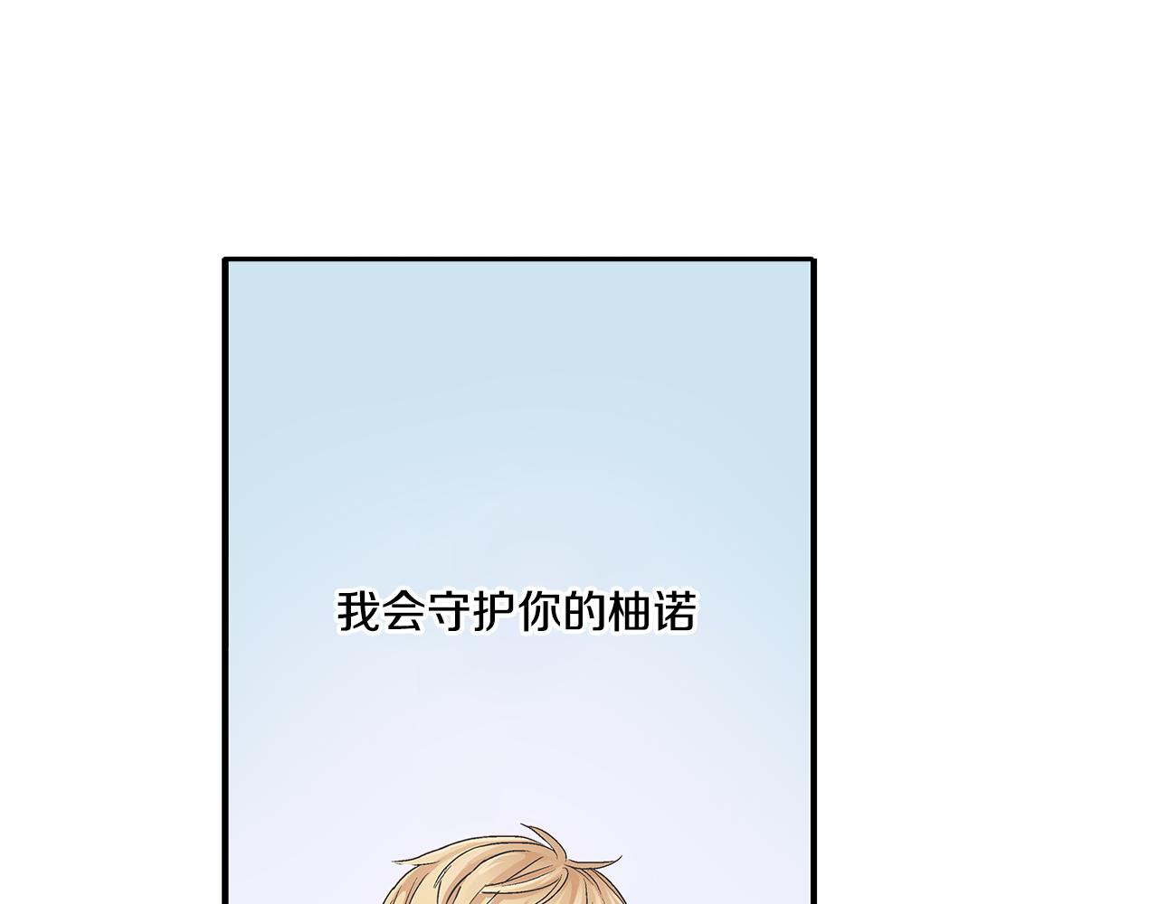 第13话 我也想表白我的心意69