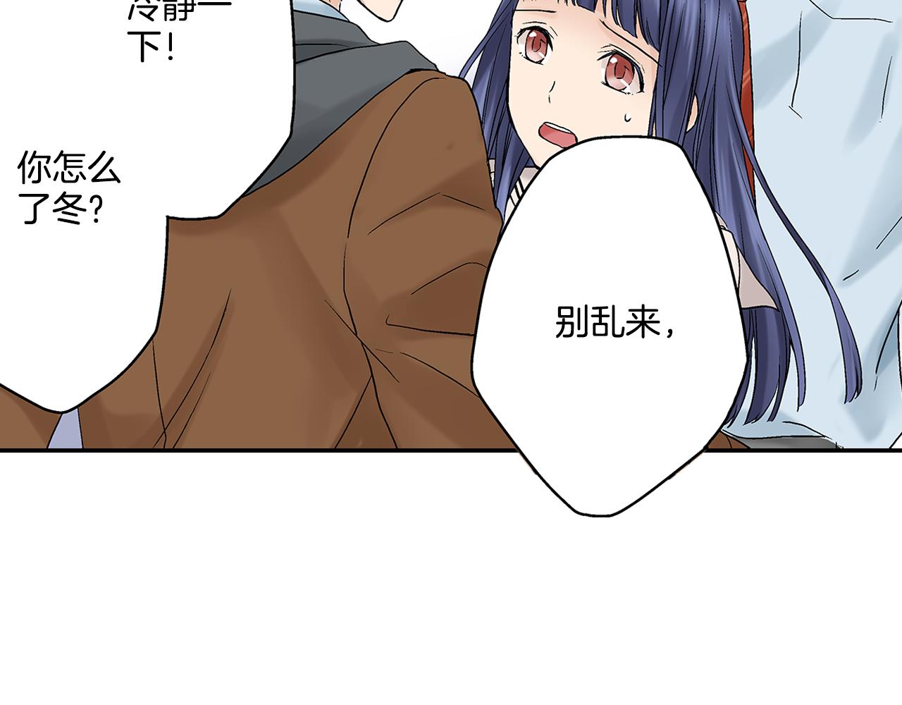 第14话 你们这是在干什么！？40