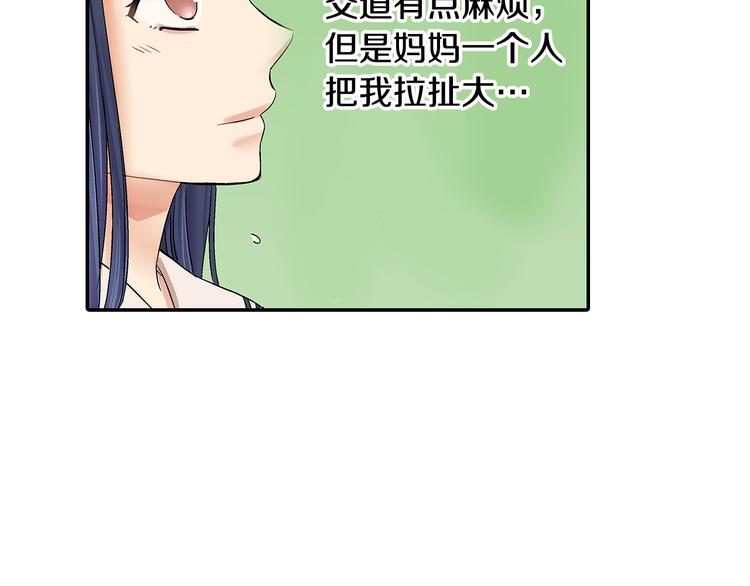 第2话 这么热情的表白你是第一个！70