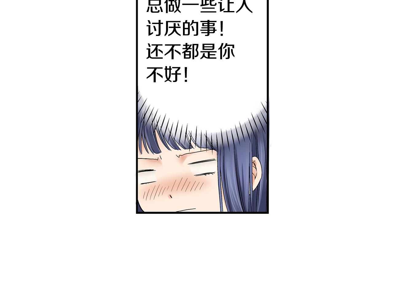 第5话 共处一室！？？57