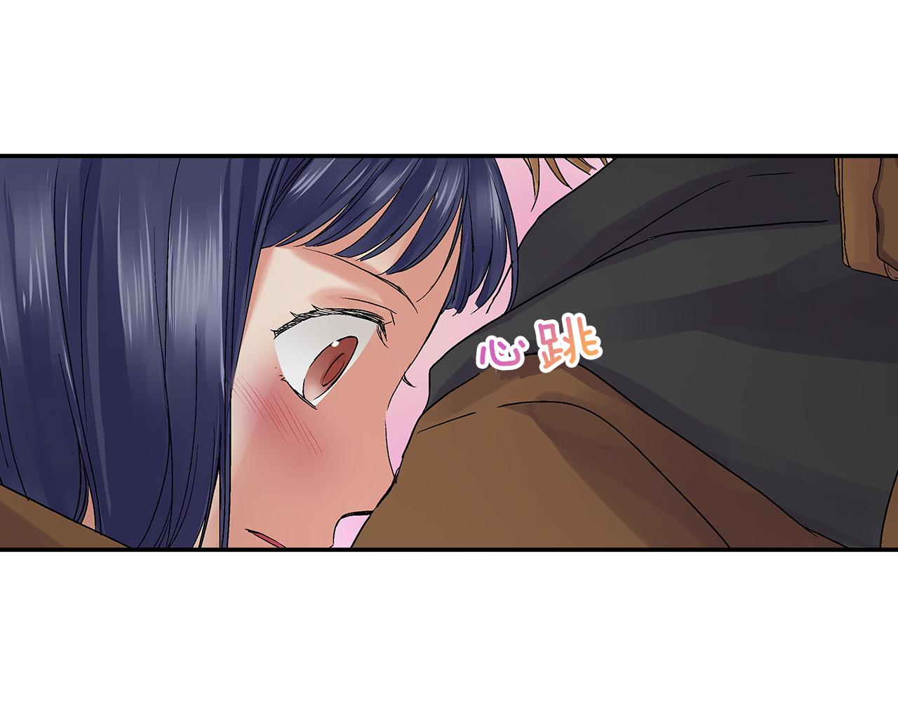 第7话 今晚只有我们两个人在家哦73