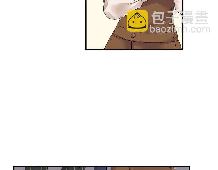 第1话 史上最尴尬的告白！91