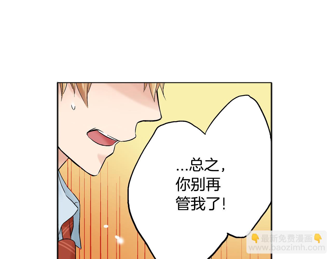 第15话 我不是故意要伤害你的96