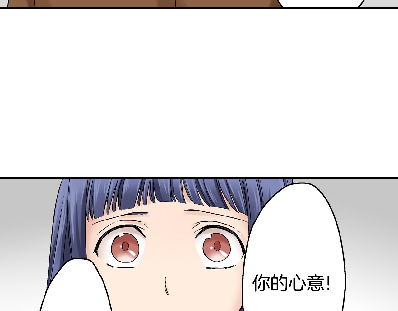 第15话 我不是故意要伤害你的89