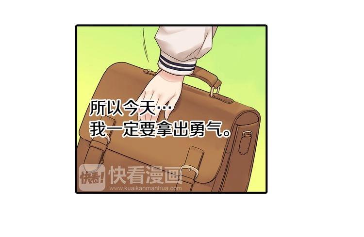 第1话 史上最尴尬的告白！62