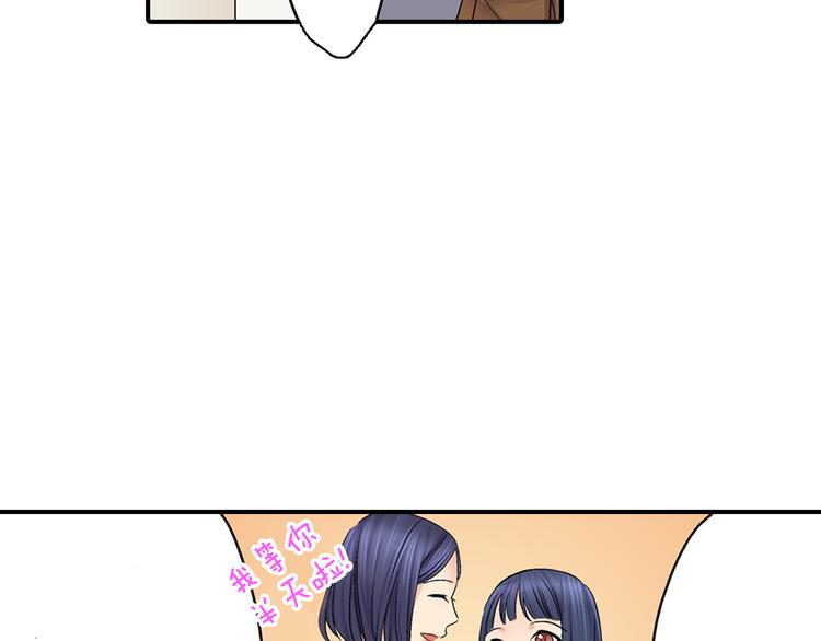 第2话 这么热情的表白你是第一个！58