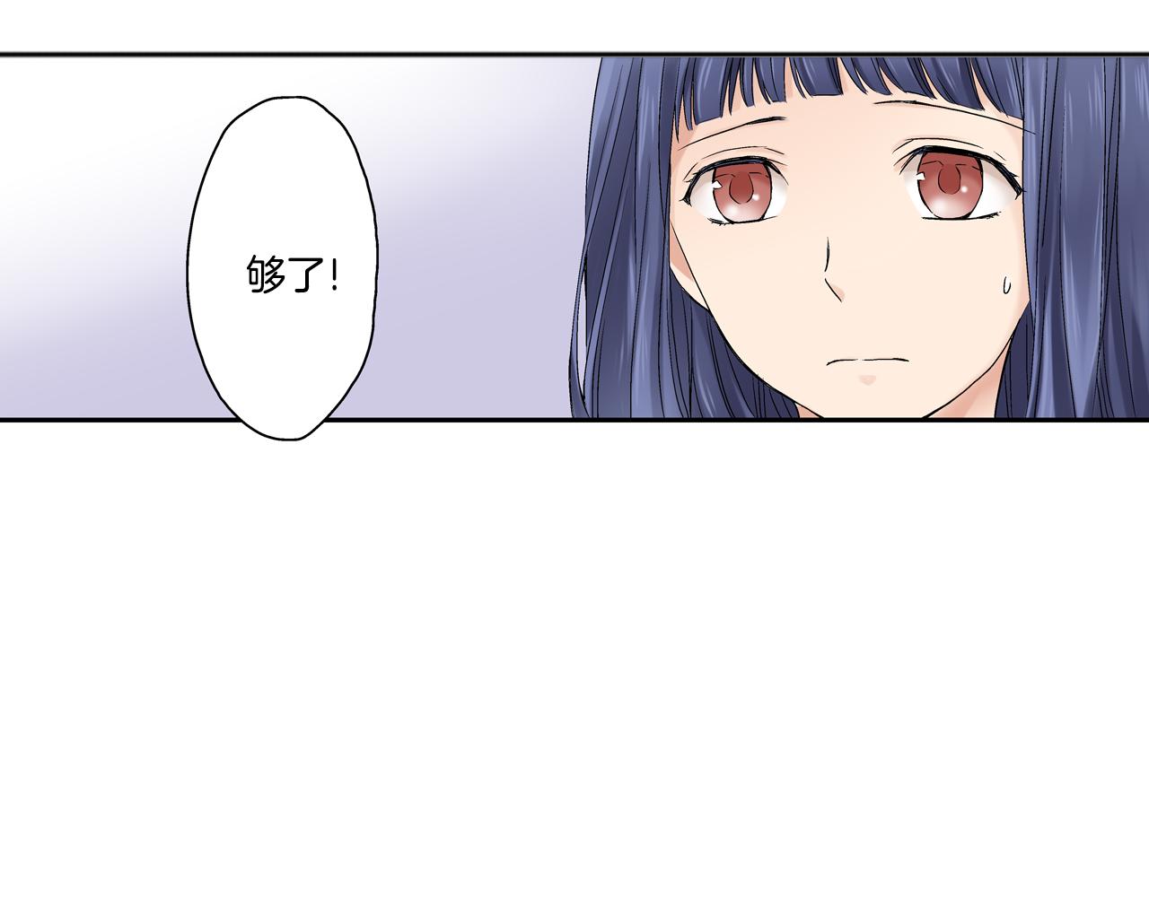 第15话 我不是故意要伤害你的85