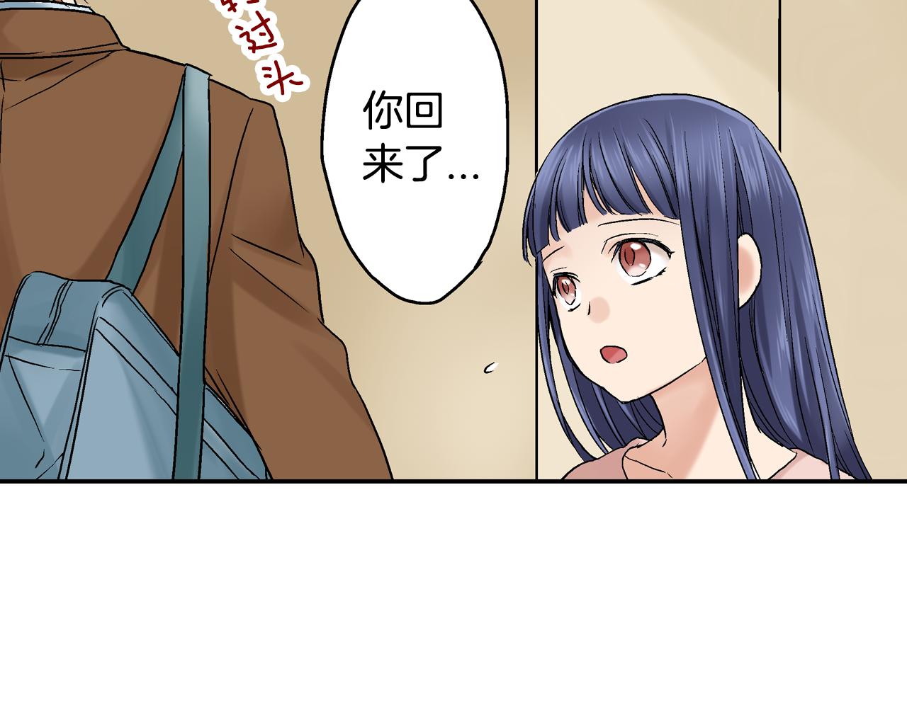 第15话 我不是故意要伤害你的67