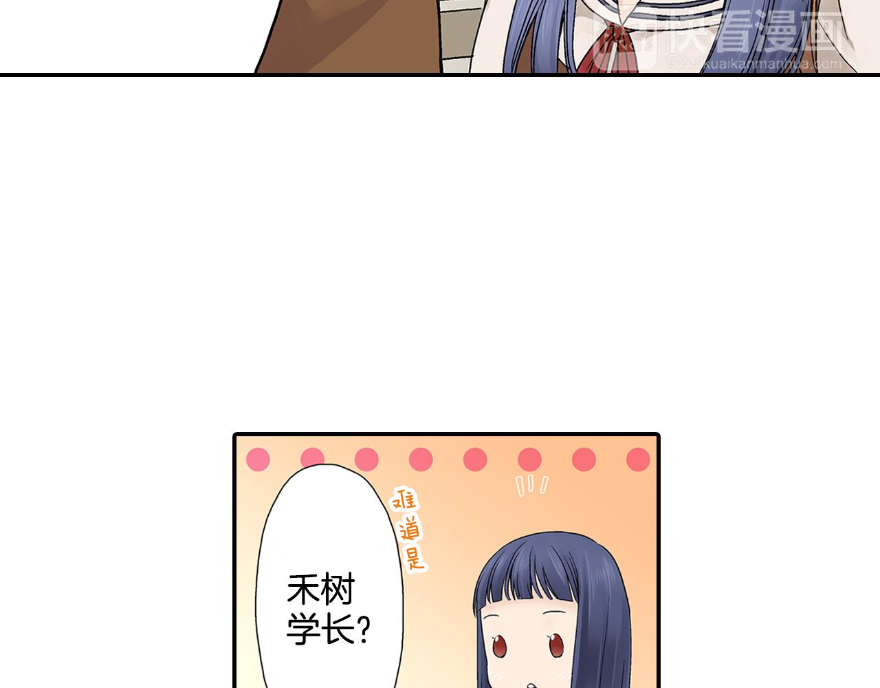 第11话 明天要一起约会！？14