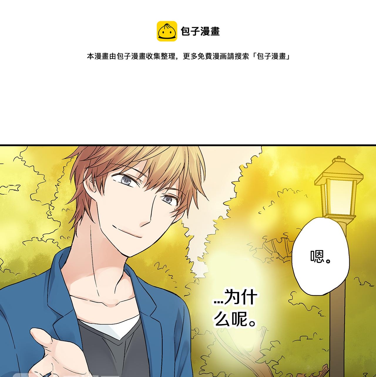 第12话 水族馆的浪漫约会49