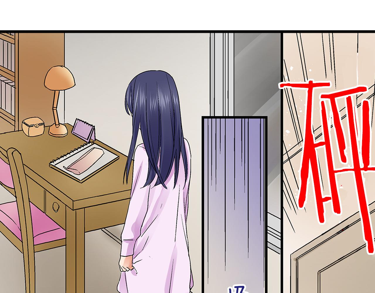 第9话 这样根本就睡不着嘛！15