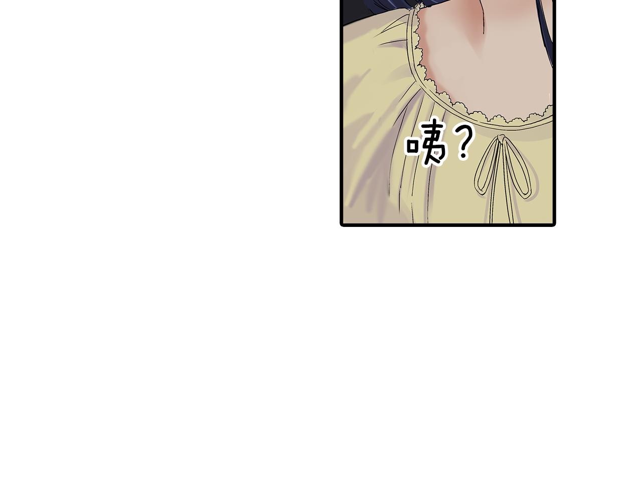 第5话 共处一室！？？73