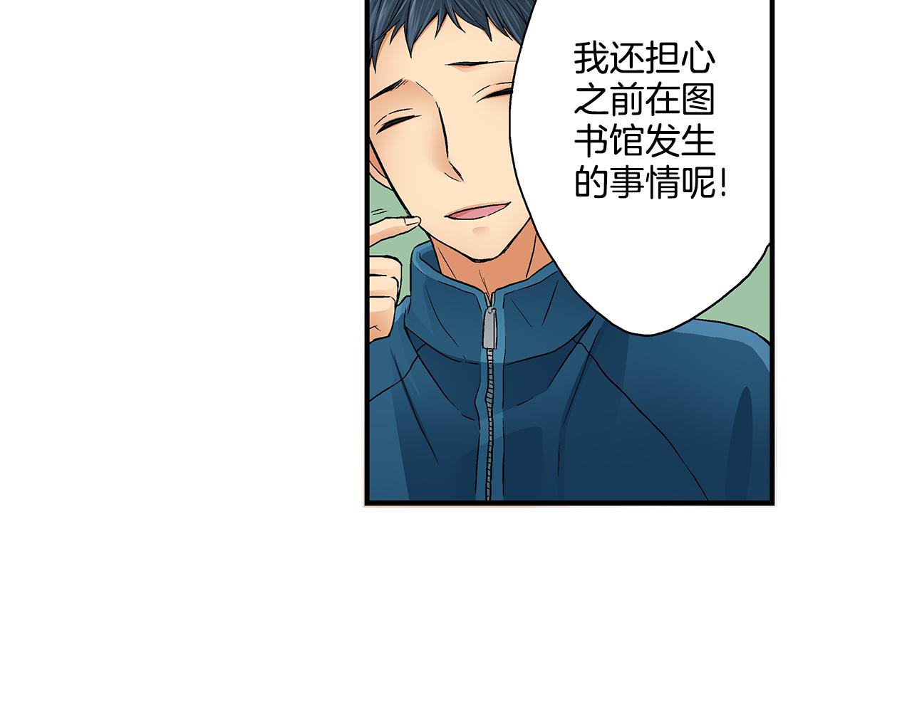 第16话 学长的开导~55