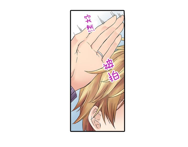 第4话 我并没有和你开玩笑43