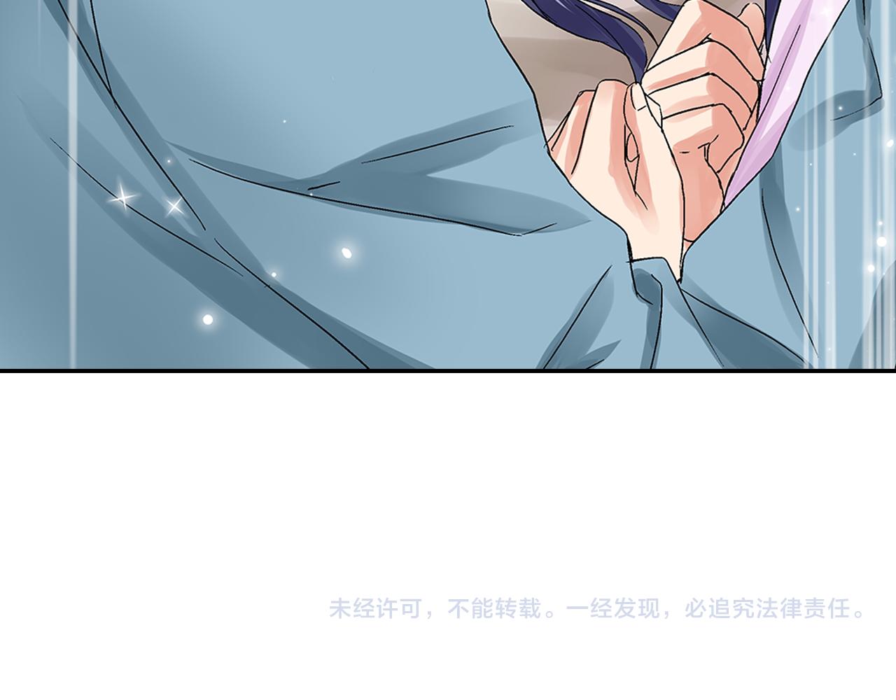 第9话 这样根本就睡不着嘛！66