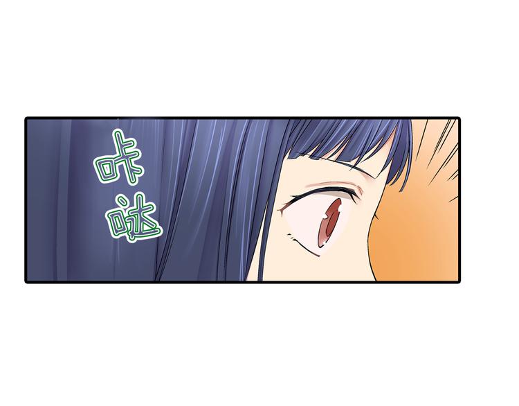 第3话 校草成了“哥哥”！？22