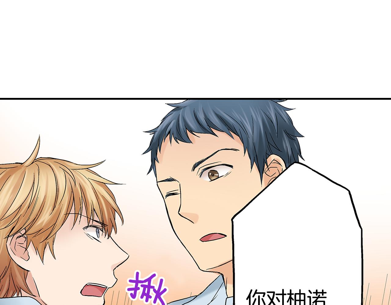 第14话 你们这是在干什么！？33