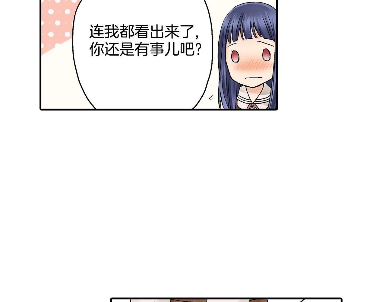 第14话 你们这是在干什么！？4