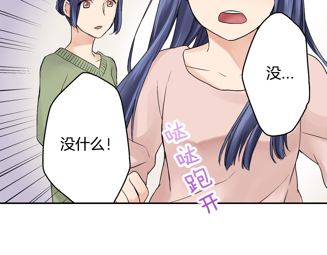 第15话 我不是故意要伤害你的75