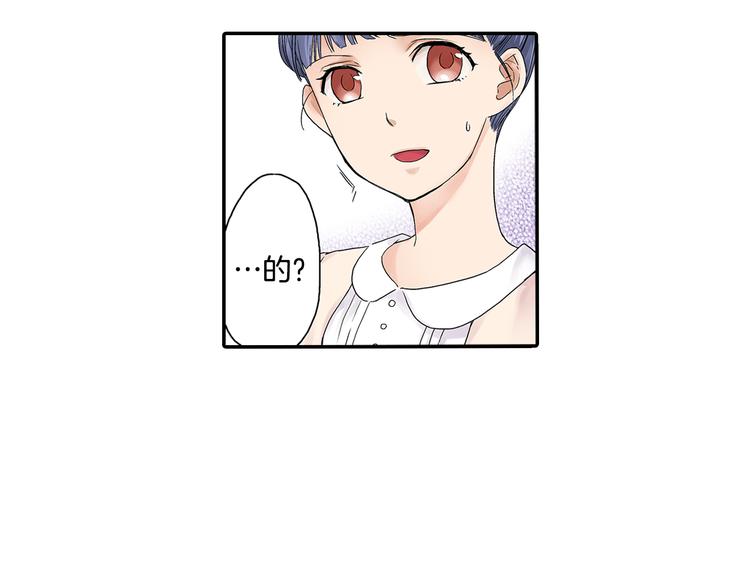 第4话 我并没有和你开玩笑37