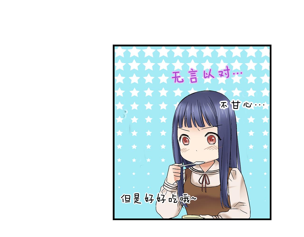 第6话 不许在学校公开我们的关系！28
