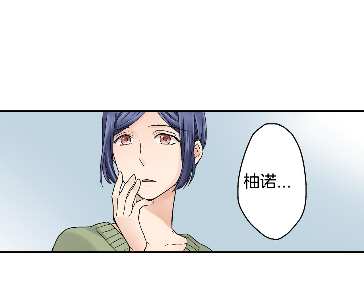 第15话 我不是故意要伤害你的76