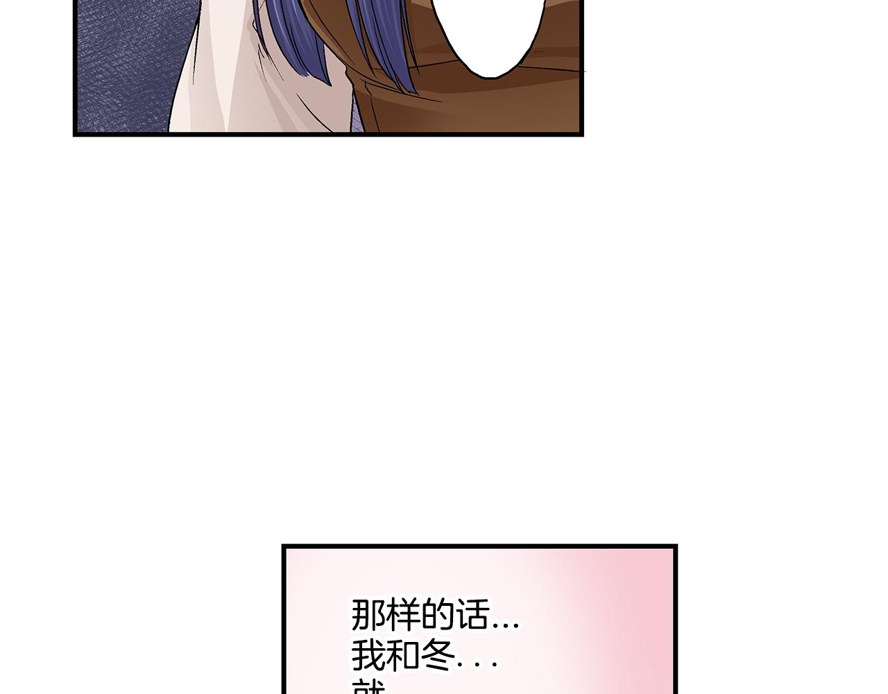 第16话 学长的开导~43