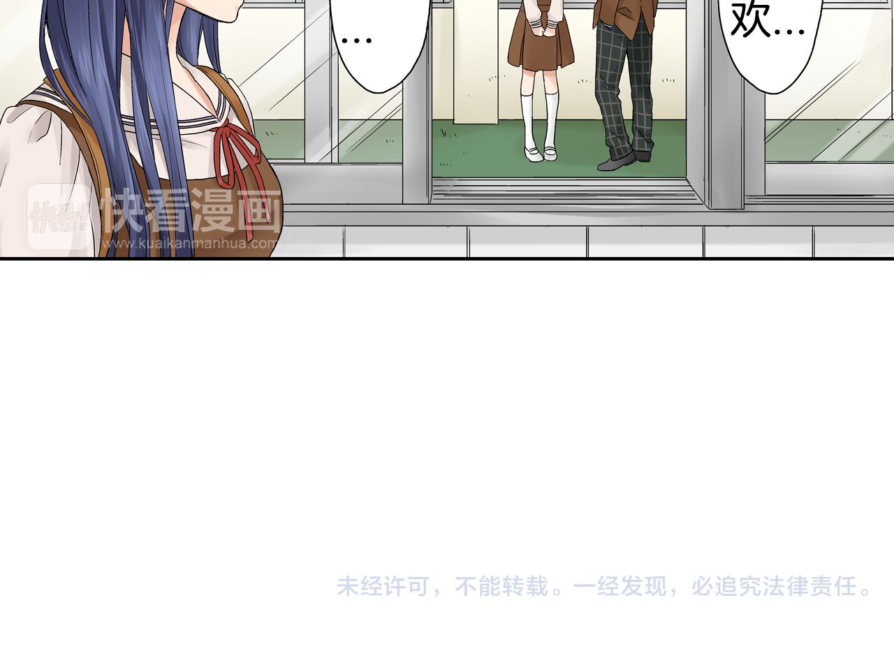 第15话 我不是故意要伤害你的111