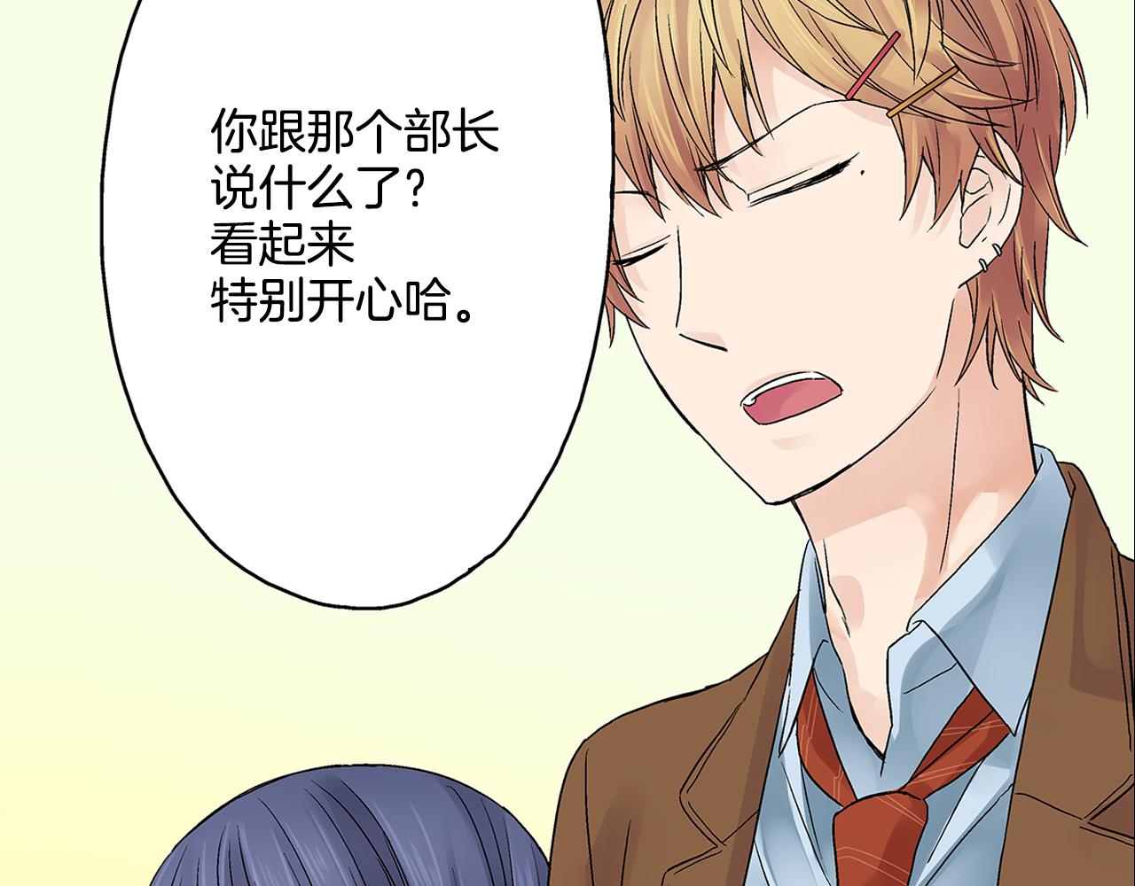 第11话 明天要一起约会！？17