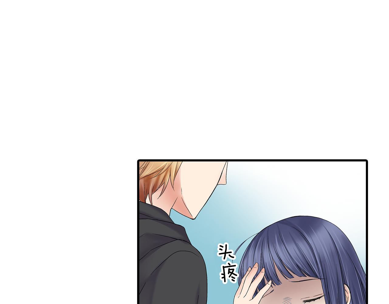 第6话 不许在学校公开我们的关系！76