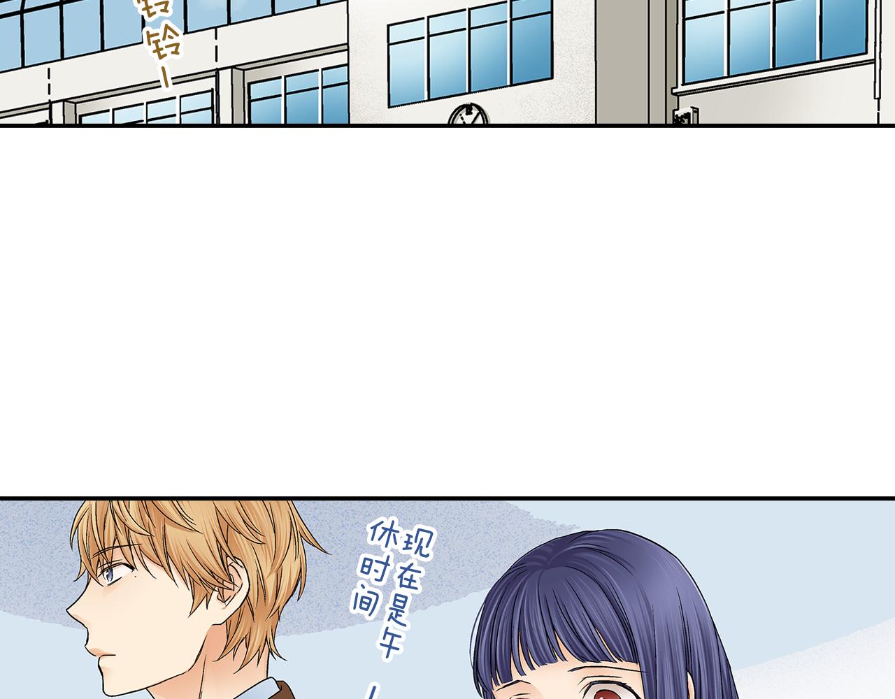 第17话 他有了新女友？！36