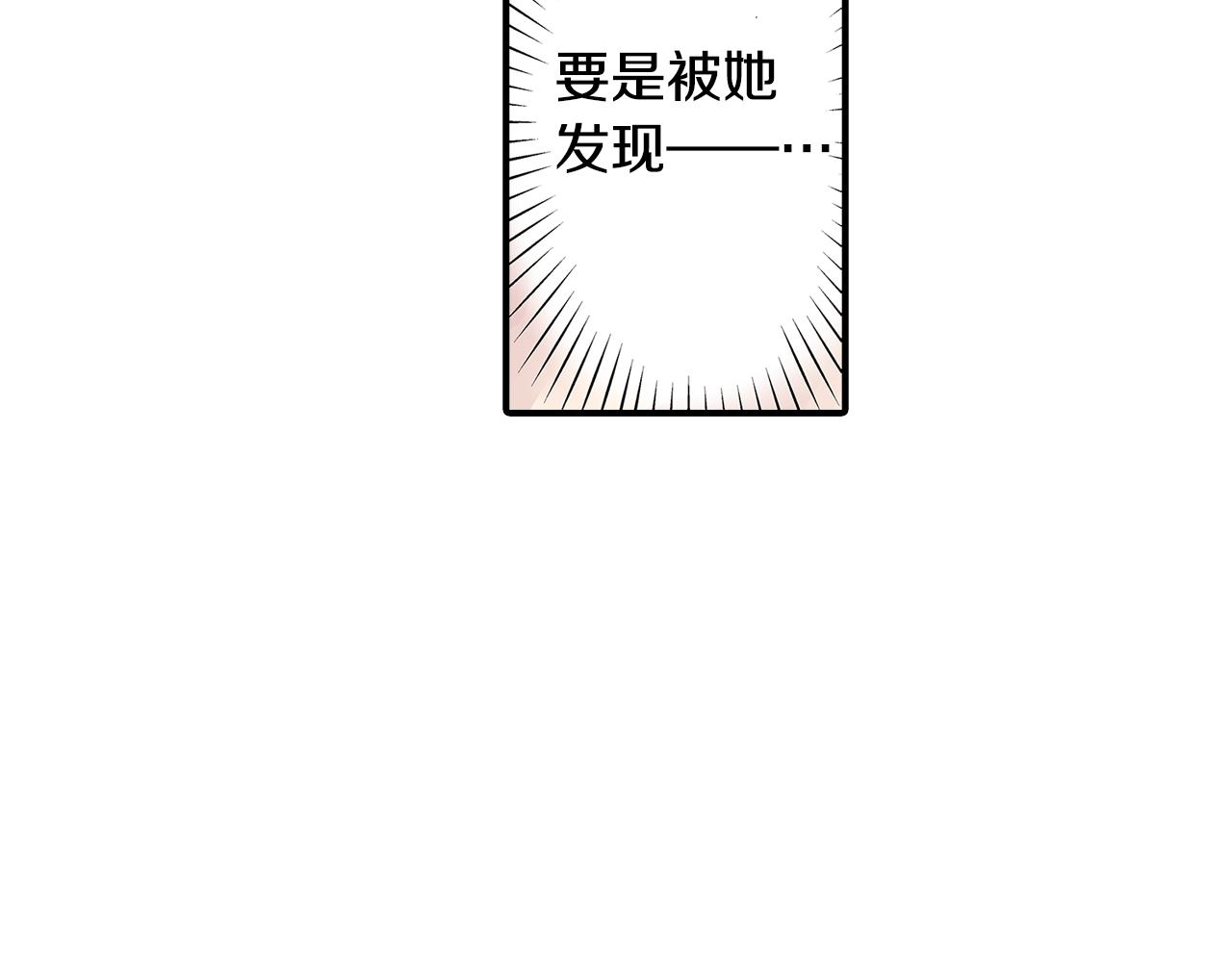 第5话 共处一室！？？5