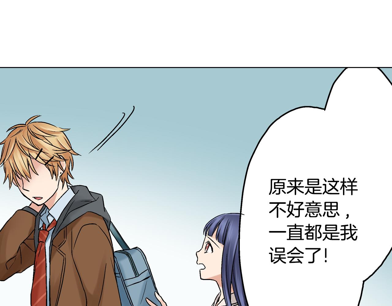 第15话 我不是故意要伤害你的25