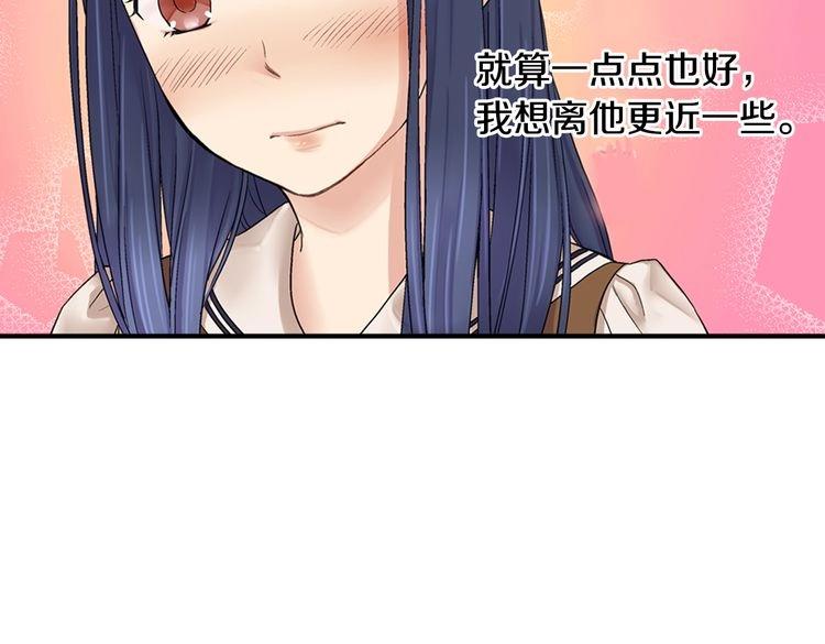 第1话 史上最尴尬的告白！60