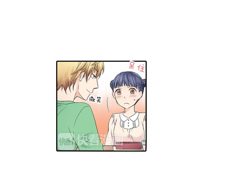 第4话 我并没有和你开玩笑39